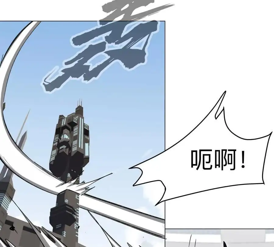 第60话 第二形态 第51页