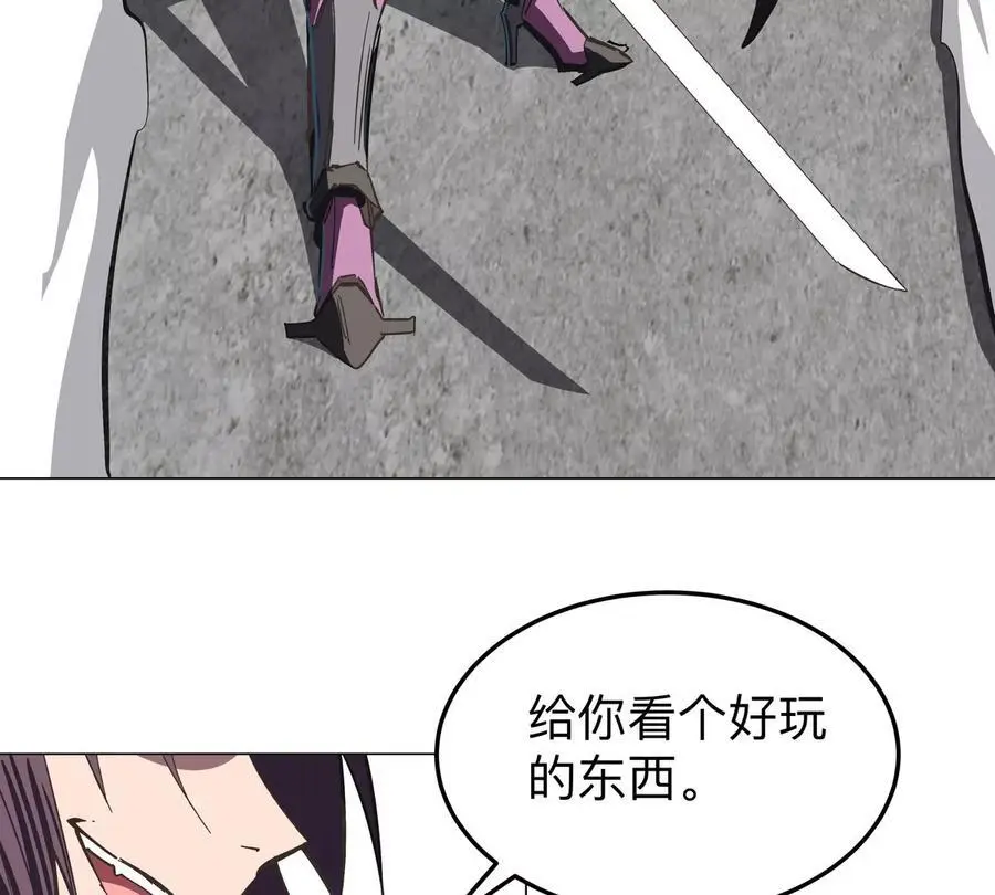第60话 第二形态 第68页