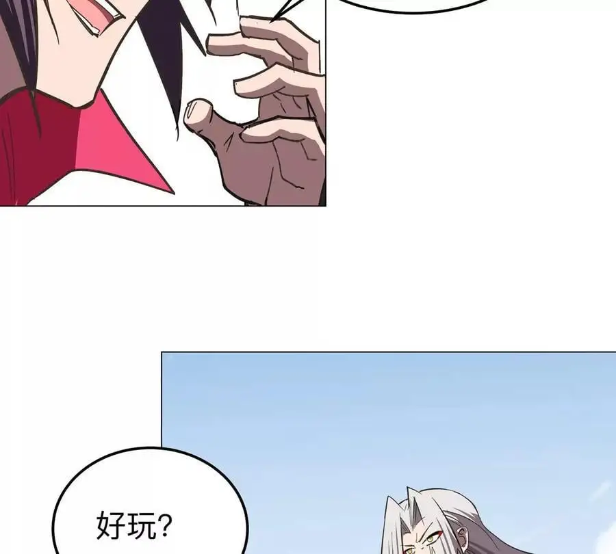 第60话 第二形态 第69页