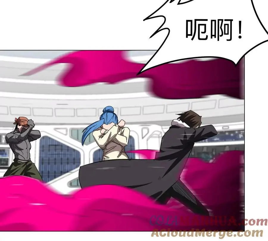 第61话 不和你废话 第16页