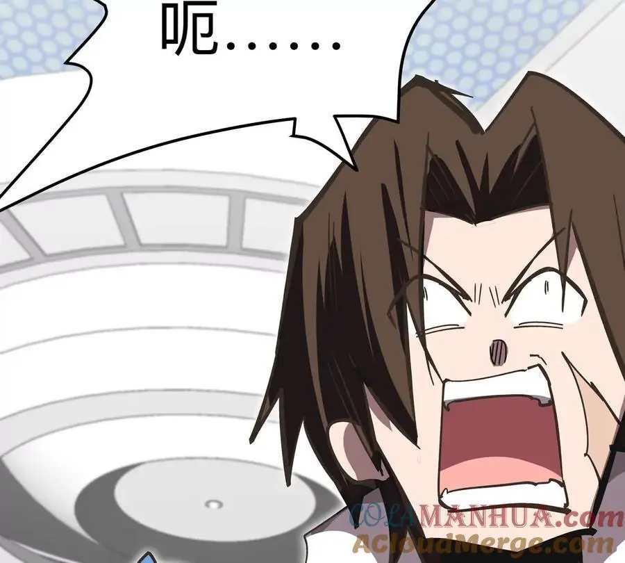第61话 不和你废话 第25页