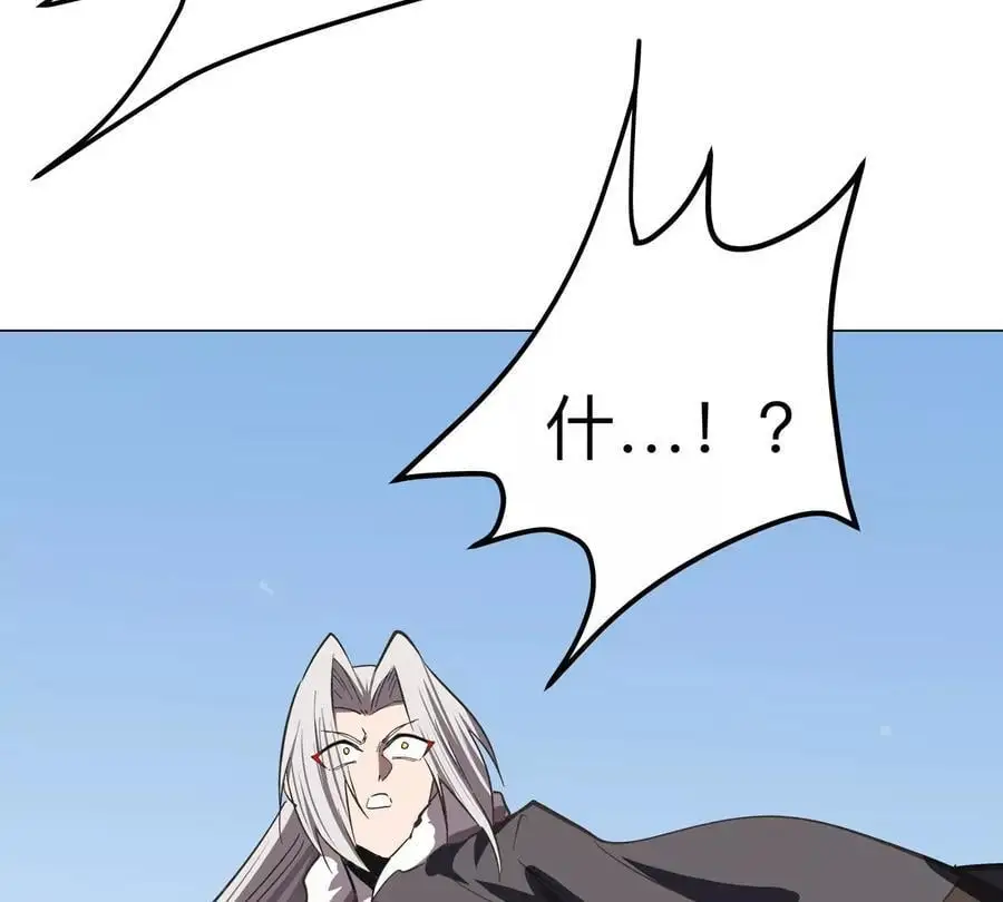 第61话 不和你废话 第27页