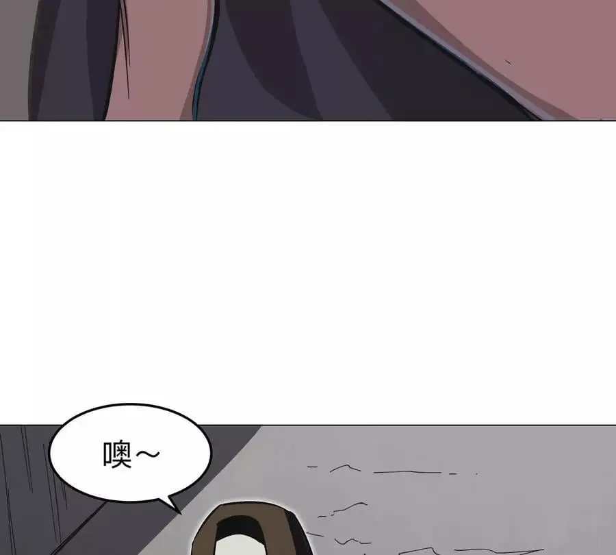 第61话 不和你废话 第29页