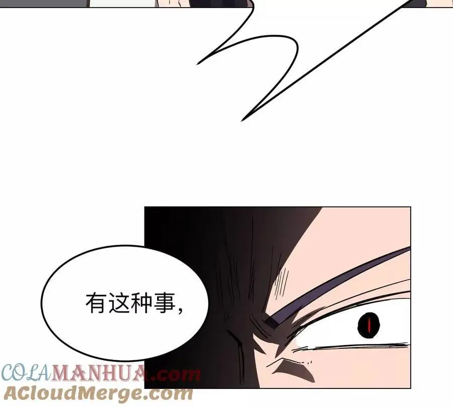 第61话 不和你废话 第34页