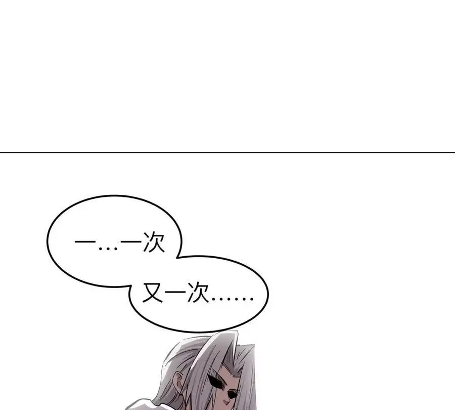 第61话 不和你废话 第35页