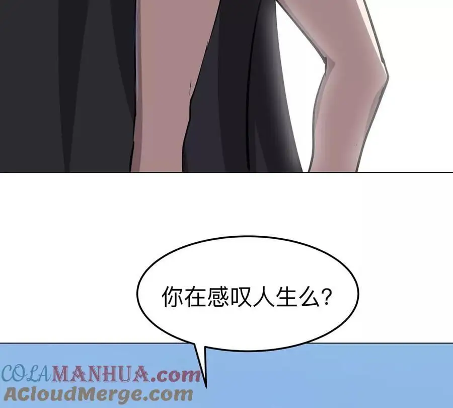 第61话 不和你废话 第37页