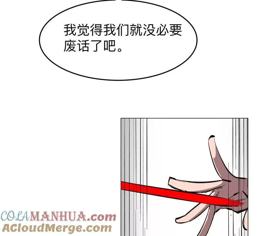 第61话 不和你废话 第40页