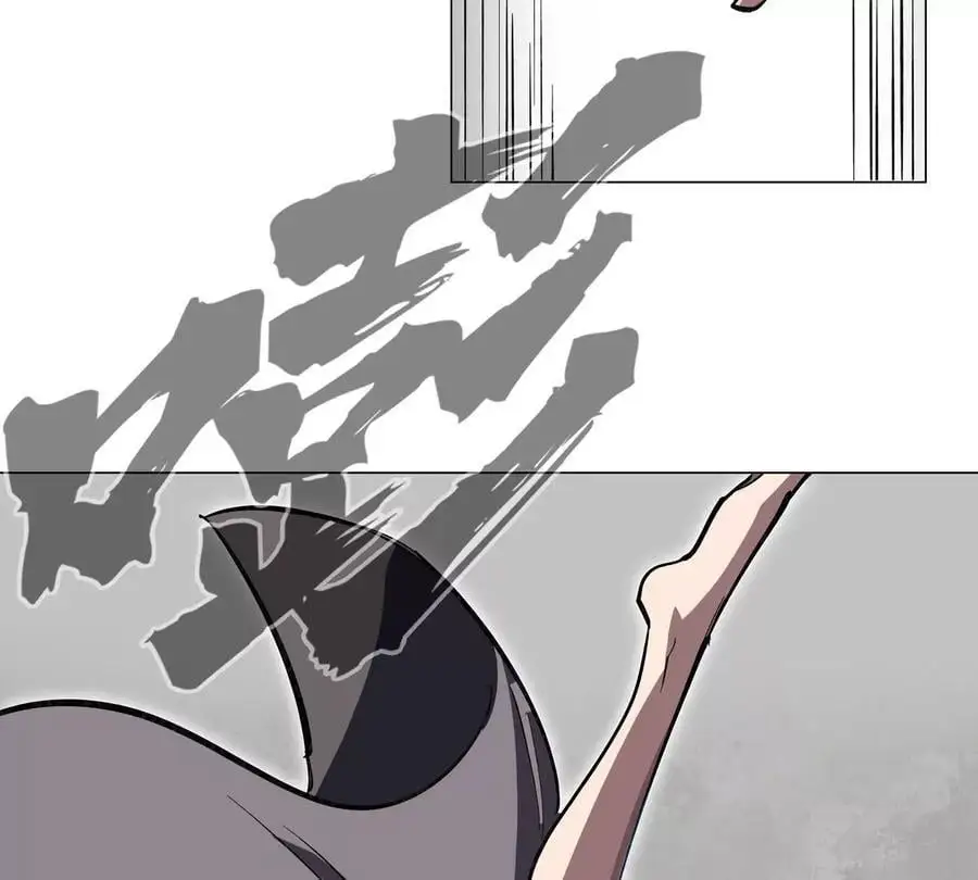 第61话 不和你废话 第41页