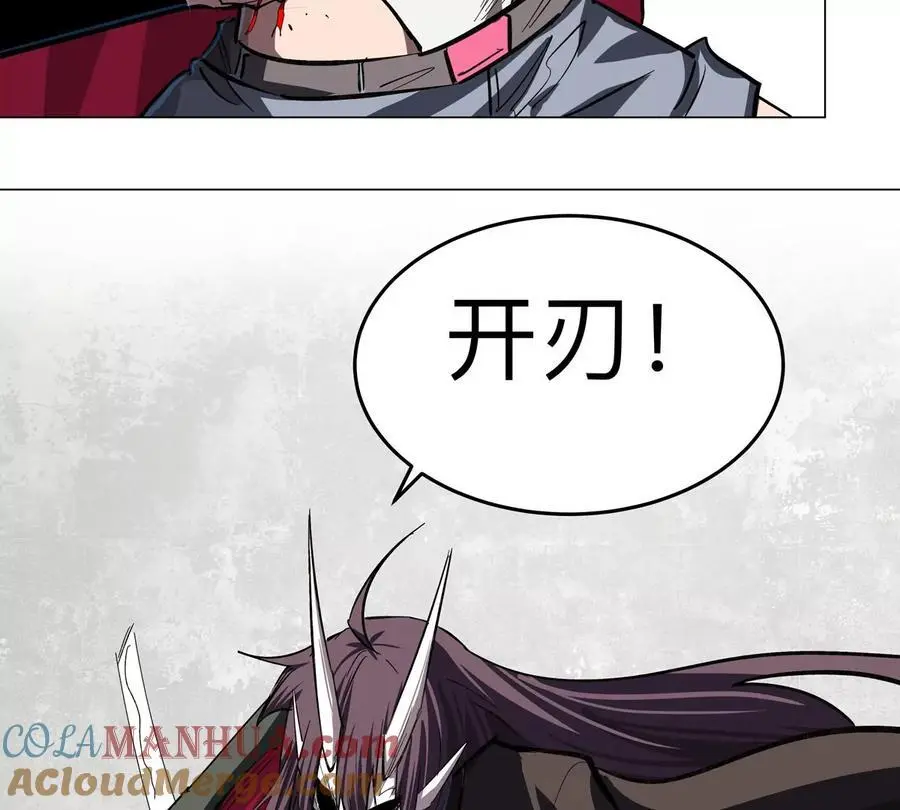 第61话 不和你废话 第49页