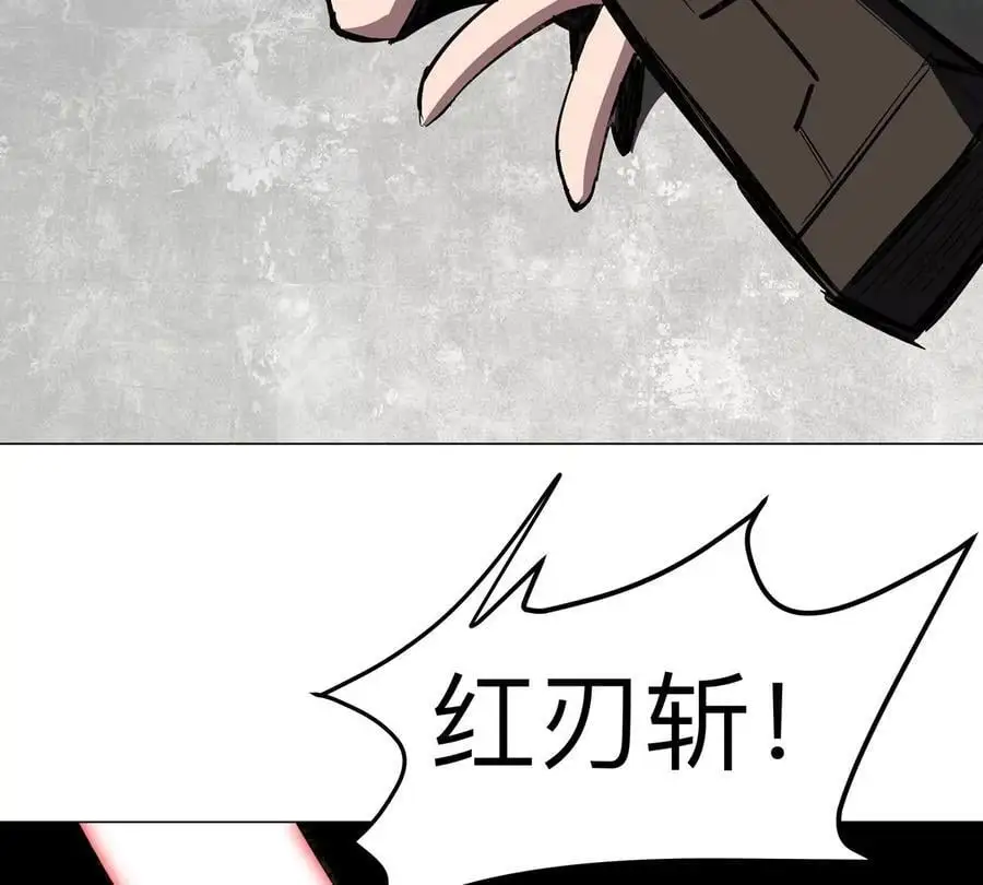 第61话 不和你废话 第51页