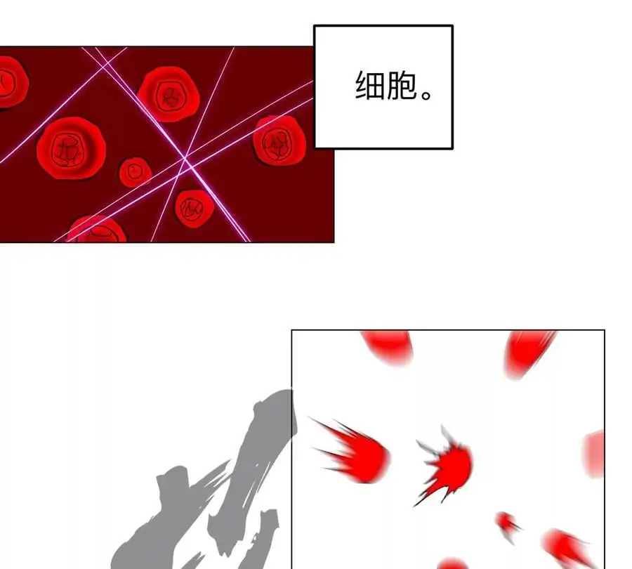 第61话 不和你废话 第60页