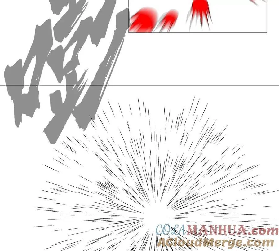 第61话 不和你废话 第61页