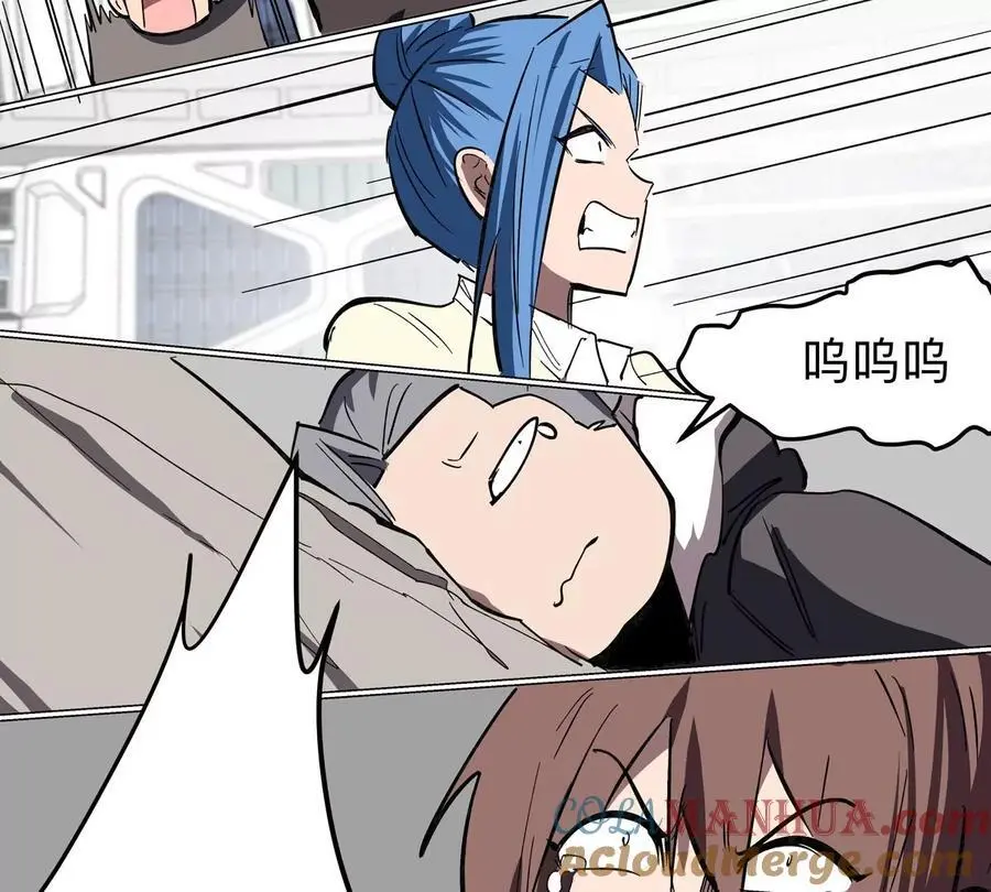 第61话 不和你废话 第64页