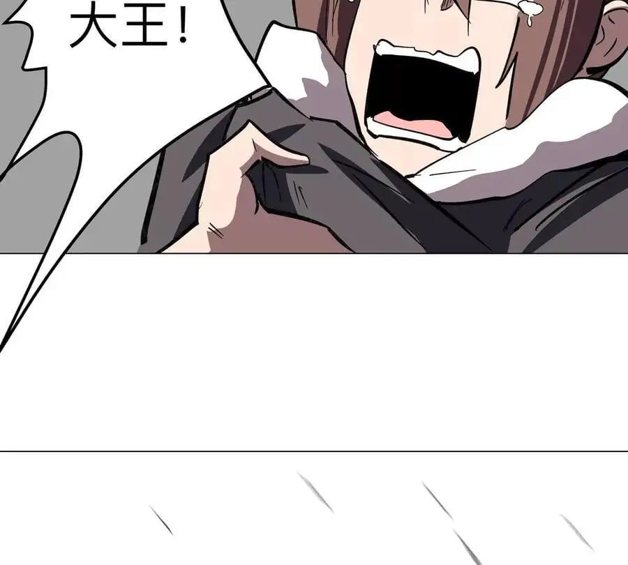 第61话 不和你废话 第65页