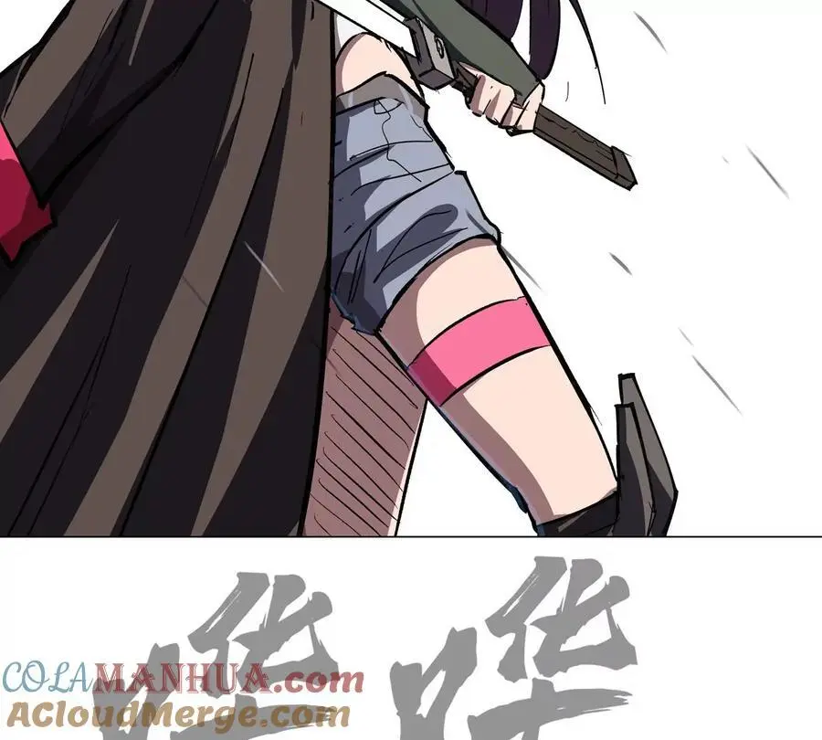 第61话 不和你废话 第67页