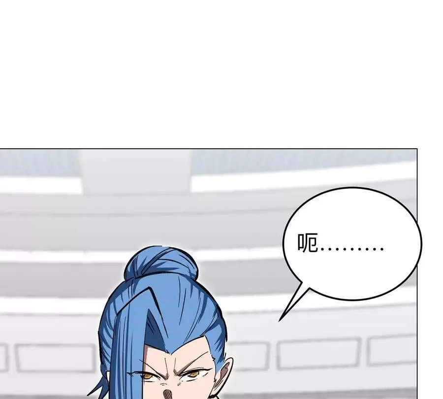 第61话 不和你废话 第71页
