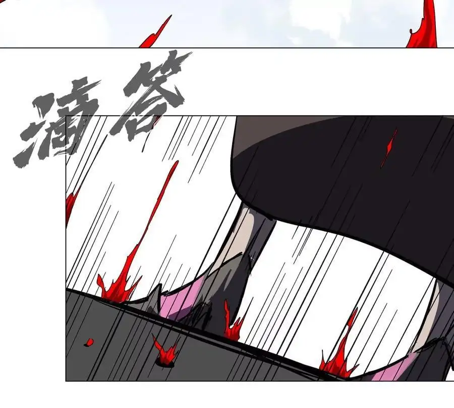 第61话 不和你废话 第81页