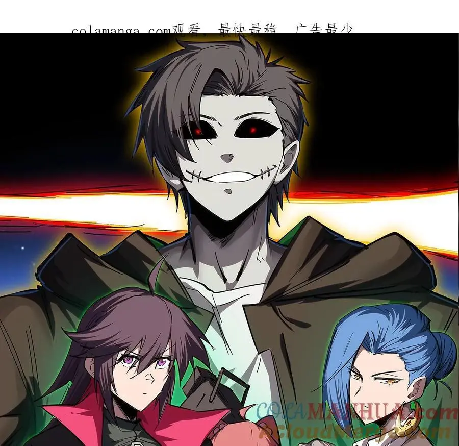 第59话 你的对手是我 第1页
