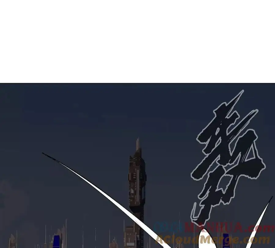 第59话 你的对手是我 第4页