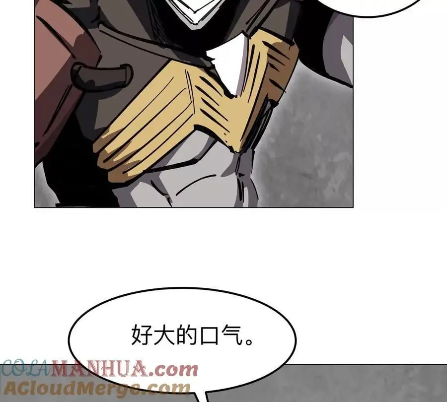 第59话 你的对手是我 第10页