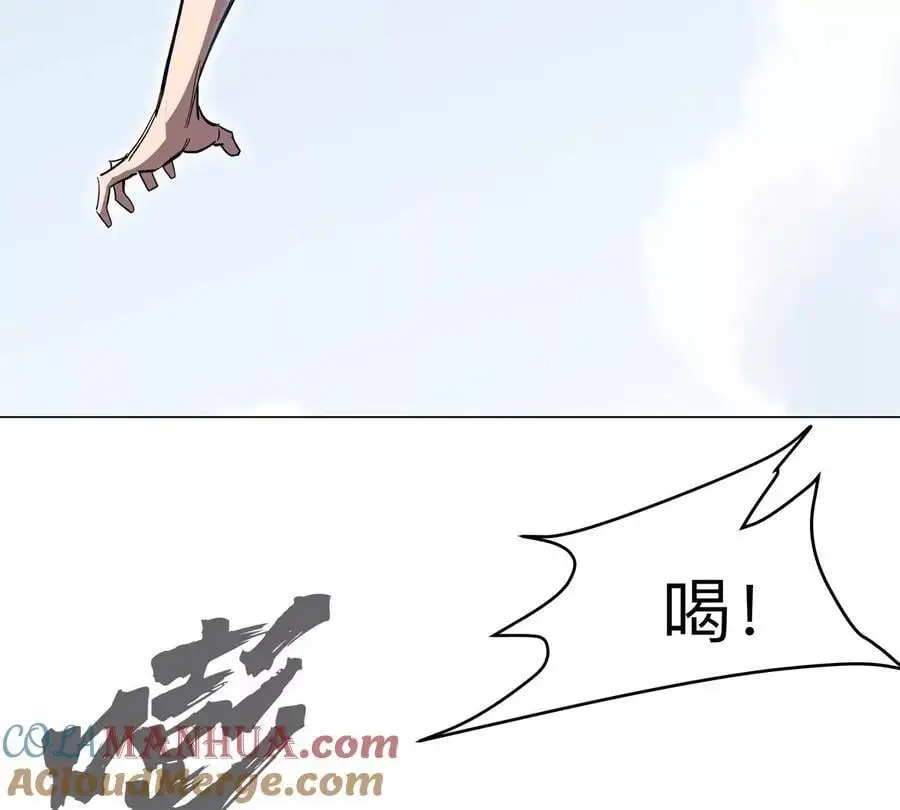 第59话 你的对手是我 第22页