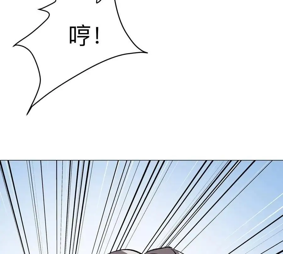 第59话 你的对手是我 第24页