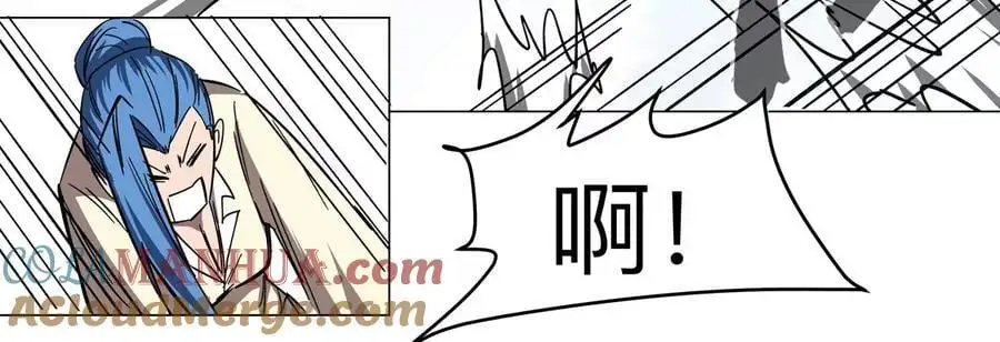 第59话 你的对手是我 第31页