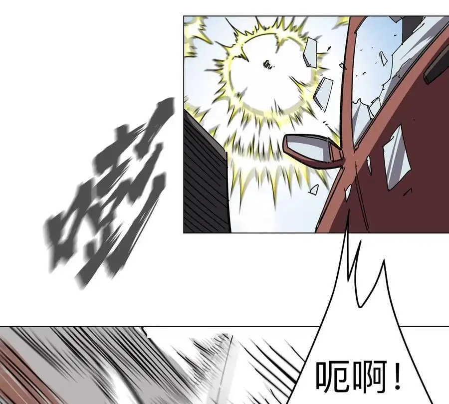 第59话 你的对手是我 第35页