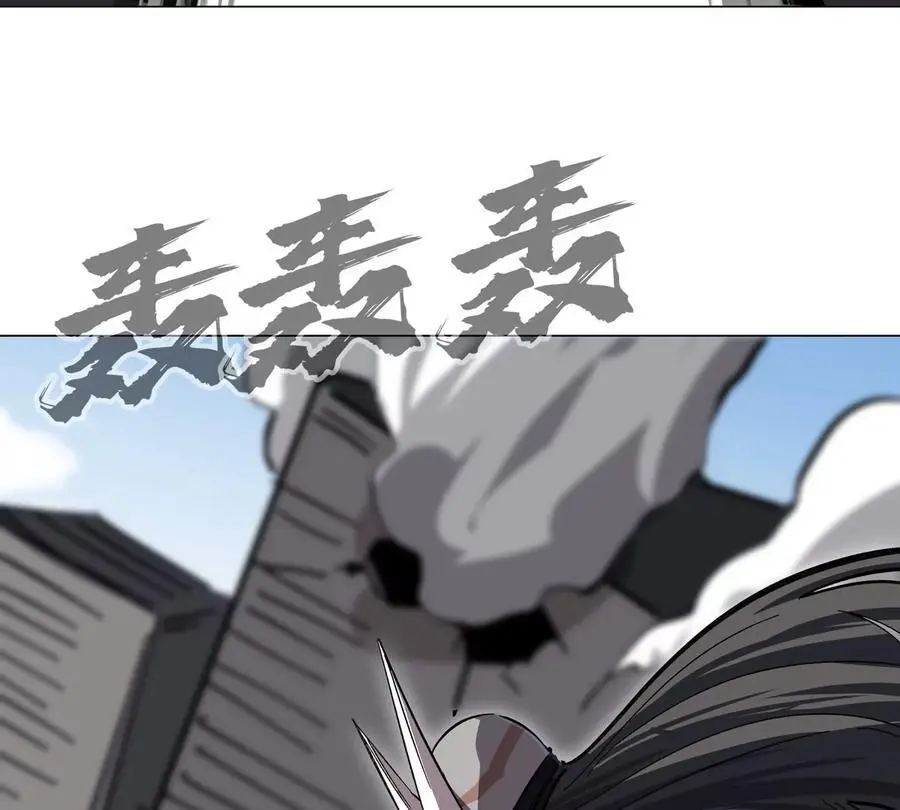 第59话 你的对手是我 第39页