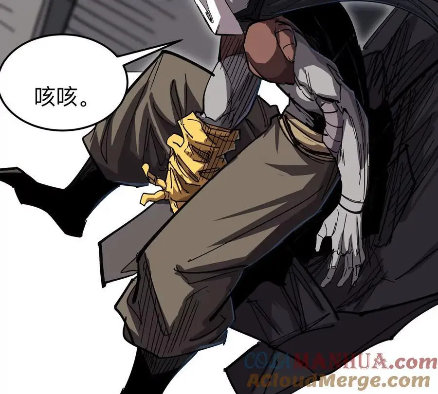 第59话 你的对手是我 第40页