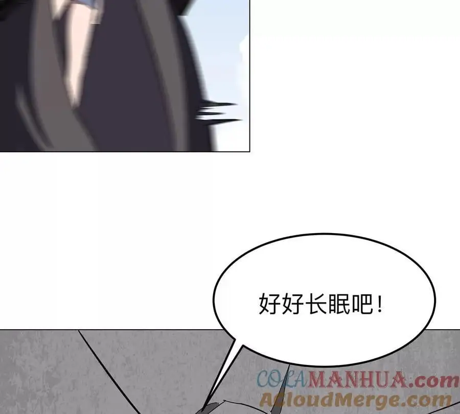 第59话 你的对手是我 第49页