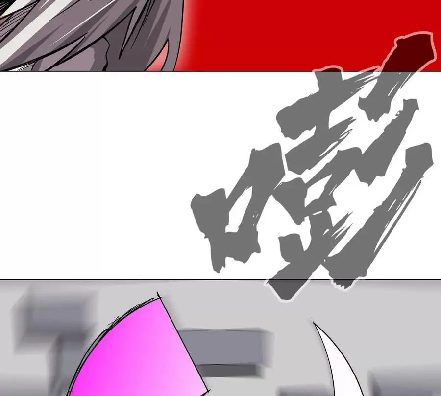 第59话 你的对手是我 第54页