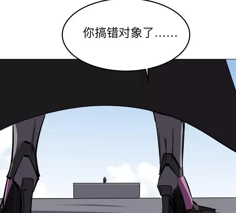 第59话 你的对手是我 第57页