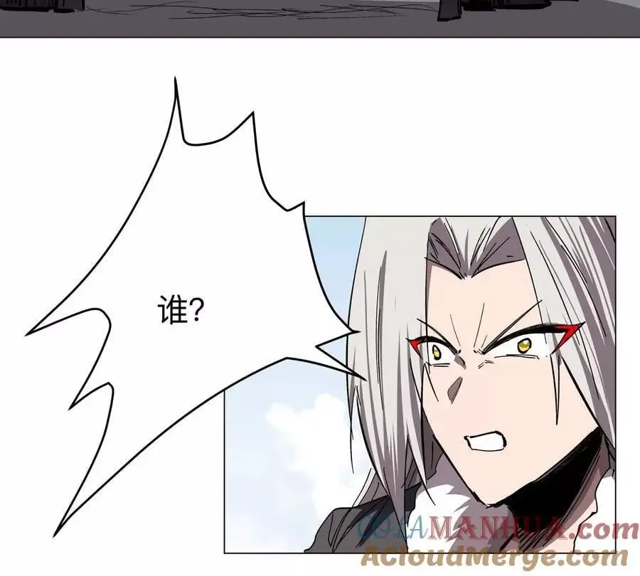 第59话 你的对手是我 第58页