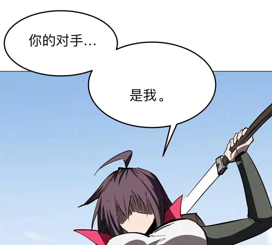 第59话 你的对手是我 第60页
