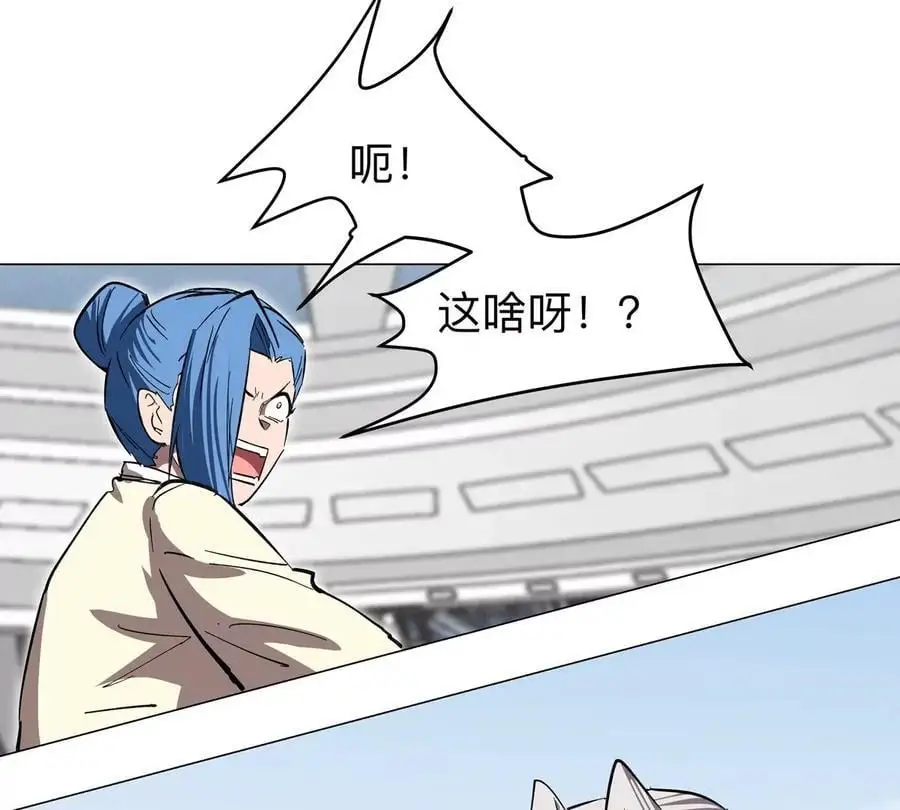 第59话 你的对手是我 第65页