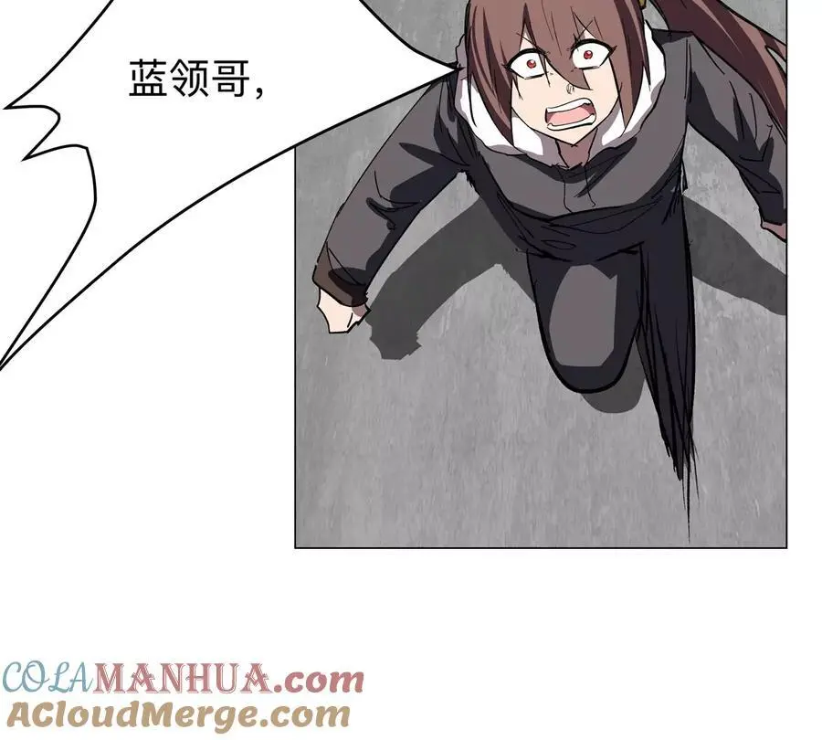 第59话 你的对手是我 第67页
