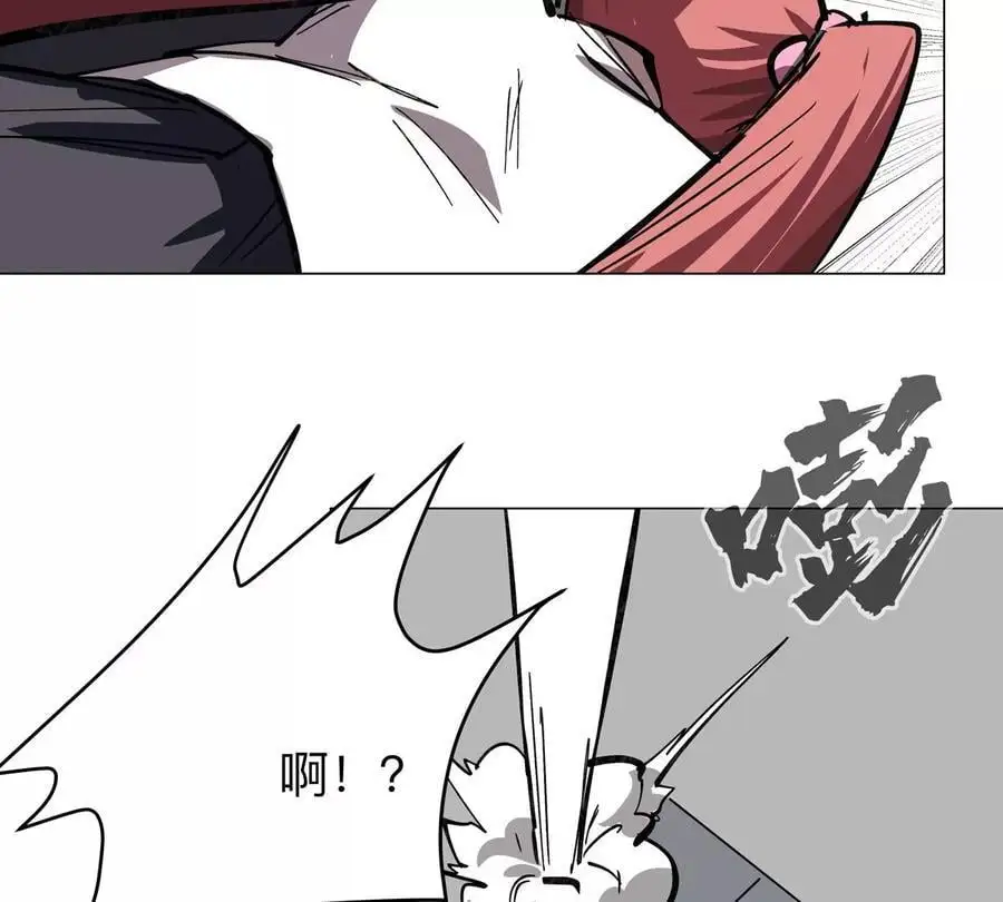 第59话 你的对手是我 第69页