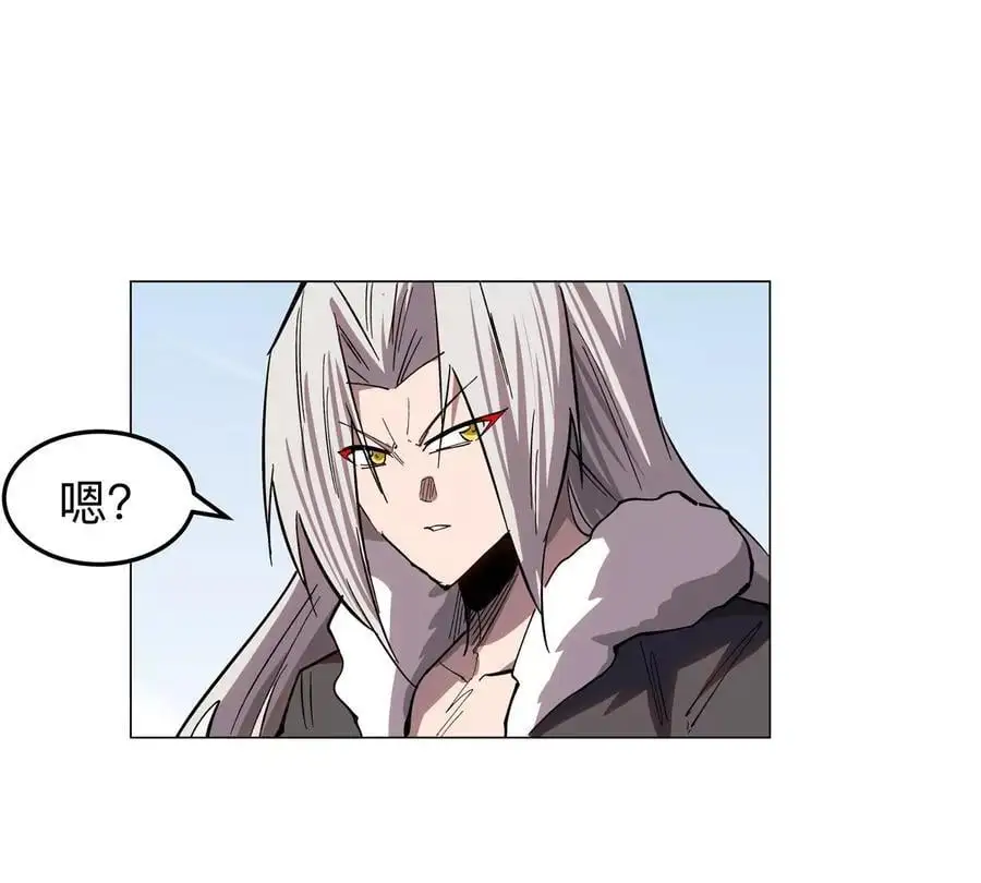 第59话 你的对手是我 第74页