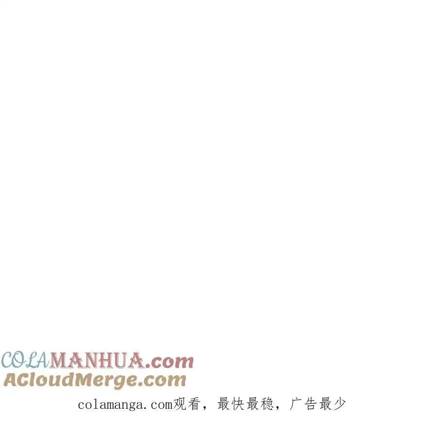 第59话 你的对手是我 第82页