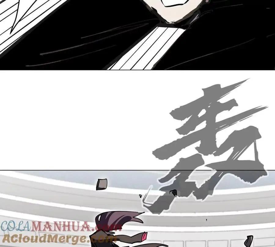 第58话 与我无关 第7页