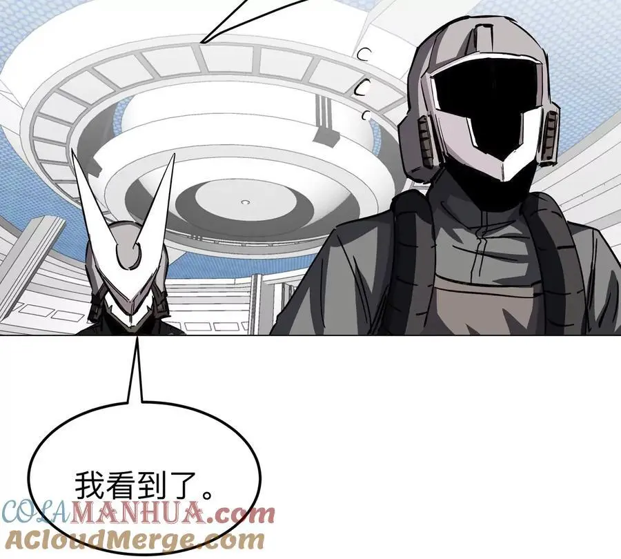 第58话 与我无关 第10页