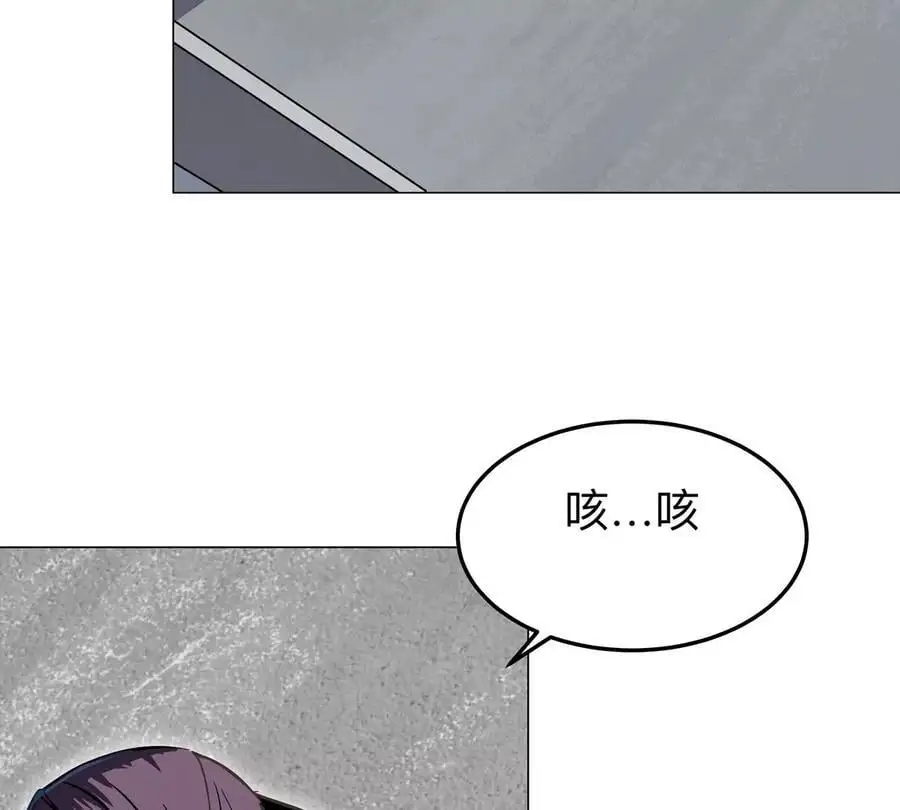 第58话 与我无关 第14页