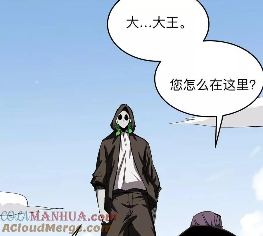 第58话 与我无关 第16页