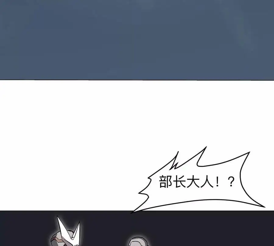 第58话 与我无关 第26页