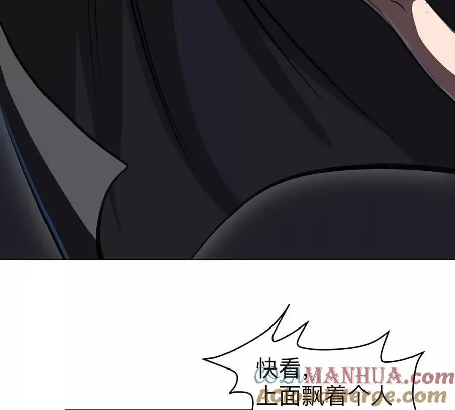 第58话 与我无关 第34页