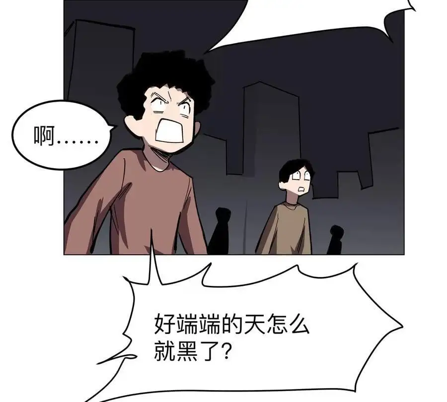 第58话 与我无关 第35页