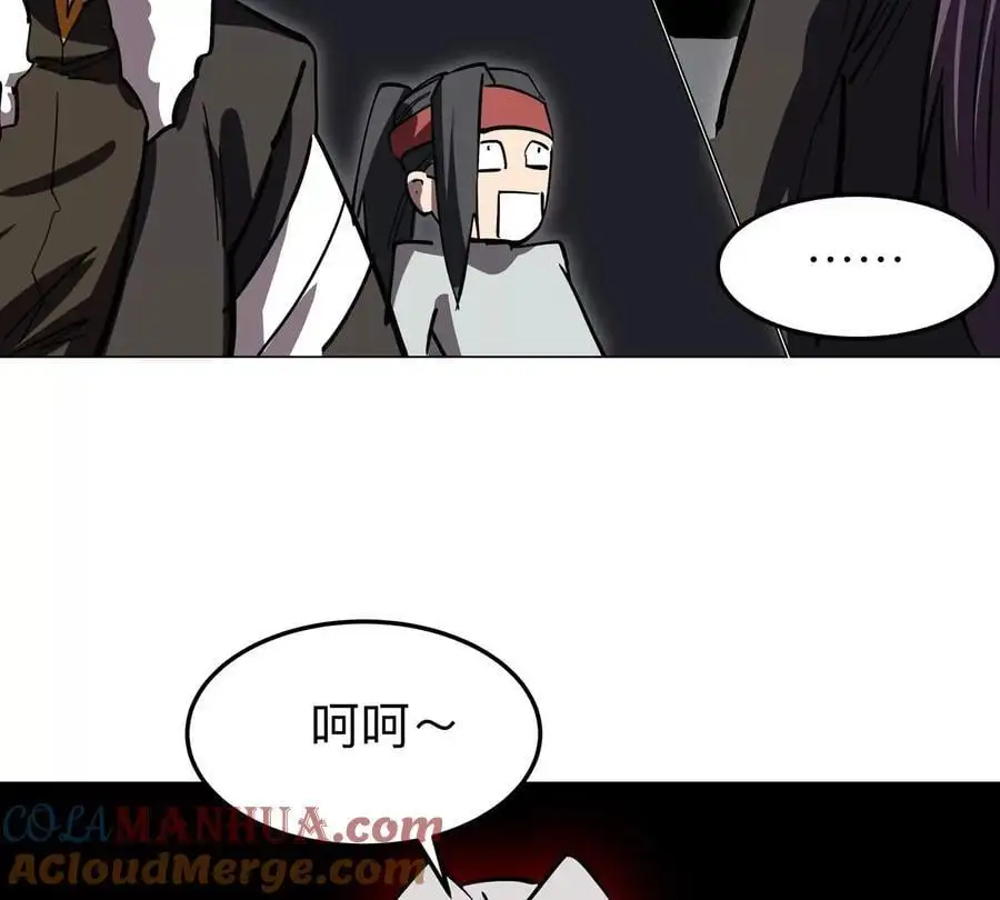 第58话 与我无关 第40页