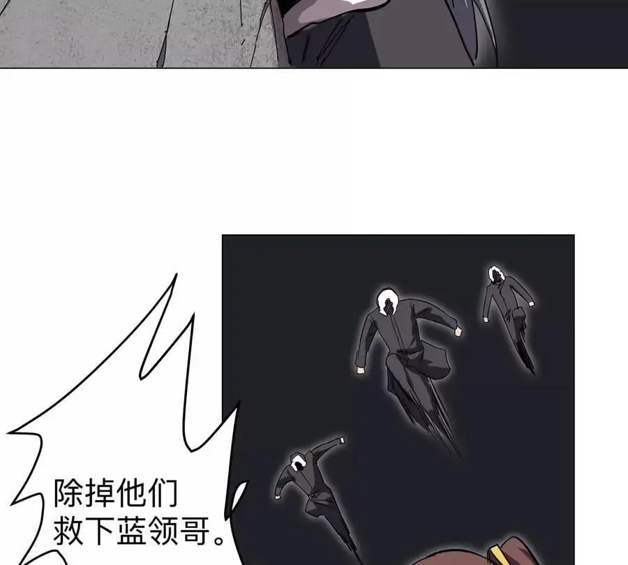 第58话 与我无关 第47页