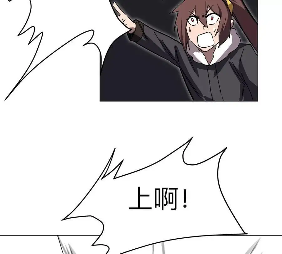 第58话 与我无关 第48页